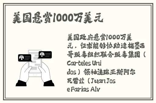 逃脱孕妇精灵与森之馆预告片